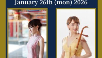 PIANO&二胡 悠久の調べ～中国二胡とピアノが誘う音の旅～ 表